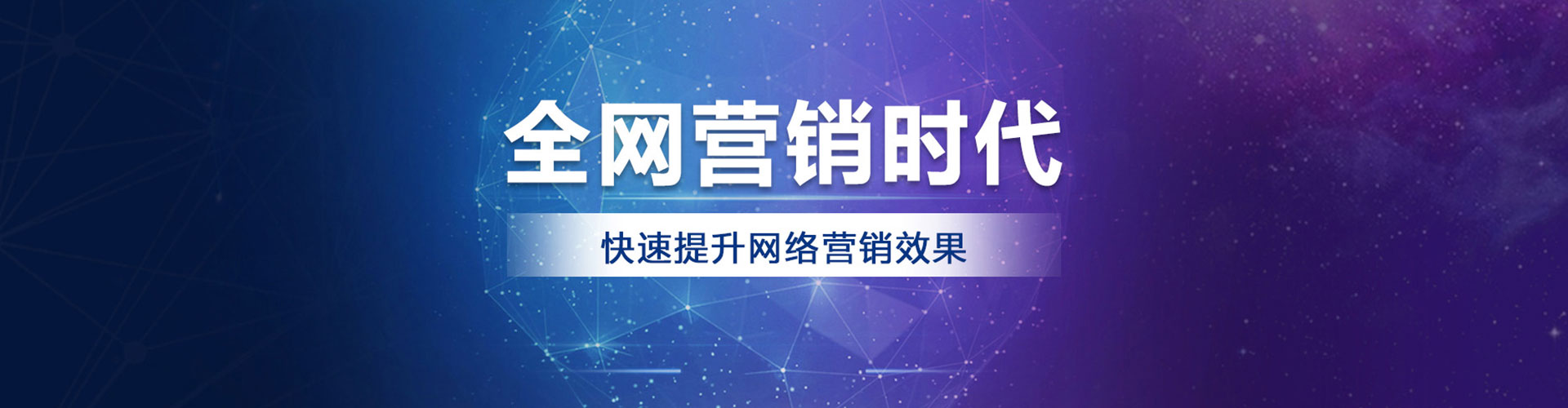 重庆百度运营推广